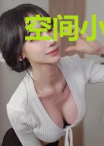 空间小农女:拐个大神来救世