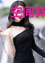 空间弃妃:王爷,娘亲要和离