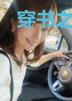 穿书之貌美炮灰男只想咸鱼