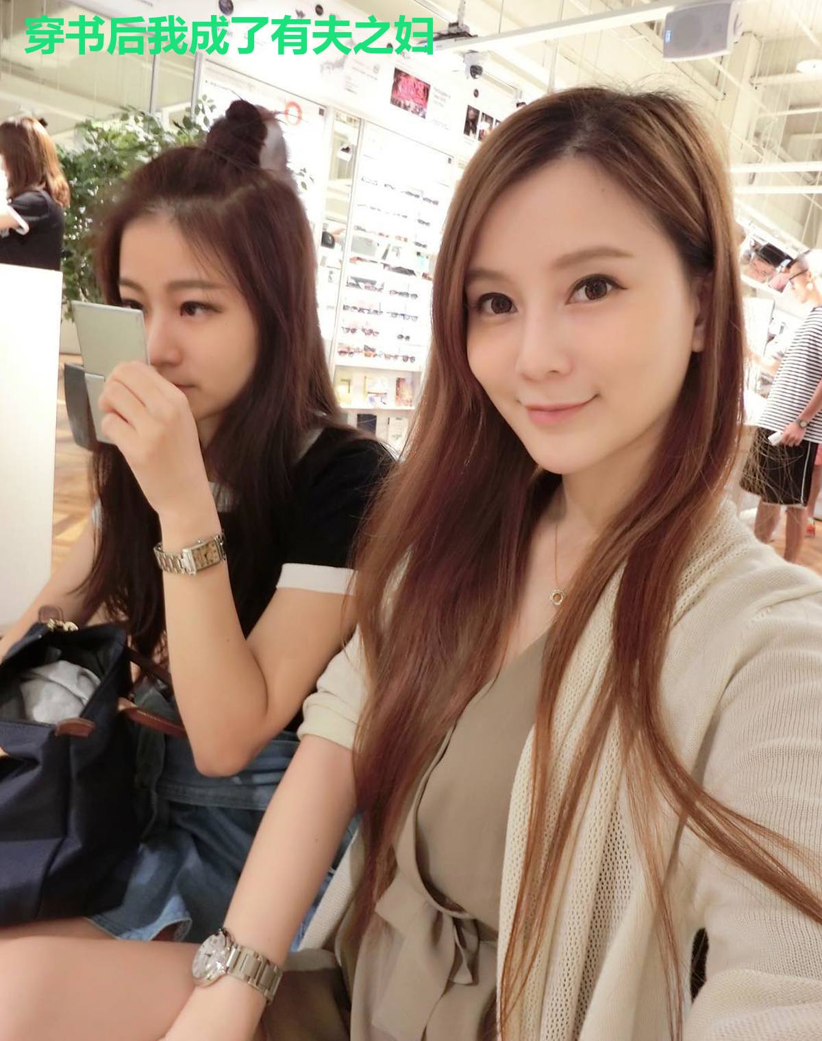穿书后我成了有夫之妇