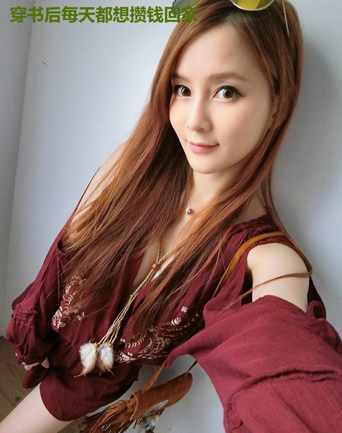 穿书后每天都想攒钱回家
