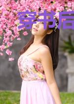 穿书后,我把霸总拿捏了