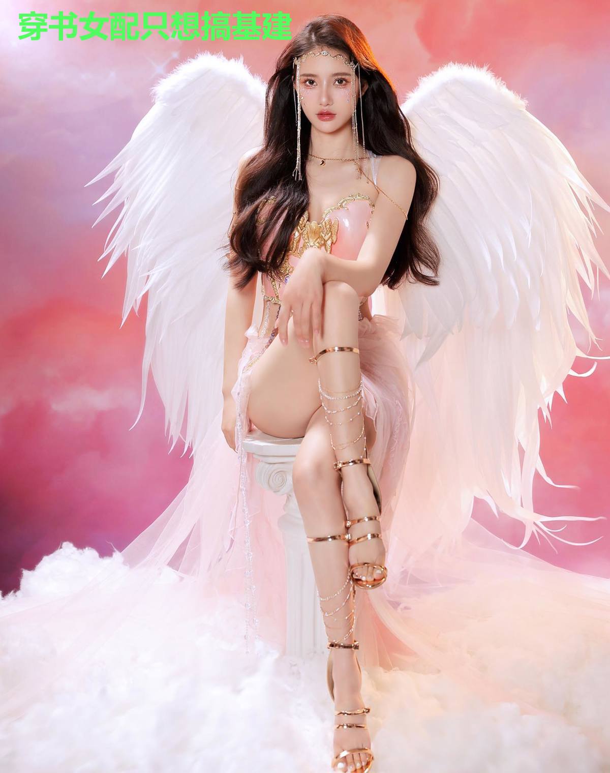 穿书女配只想搞基建