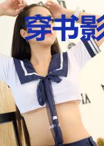 穿书影后宠上天许婉儿顾予琛