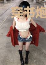 穿书炮灰总在逃
