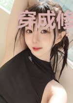 穿成修仙文女配后我换剧本了