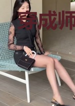 穿成师徒恋的圣母女配