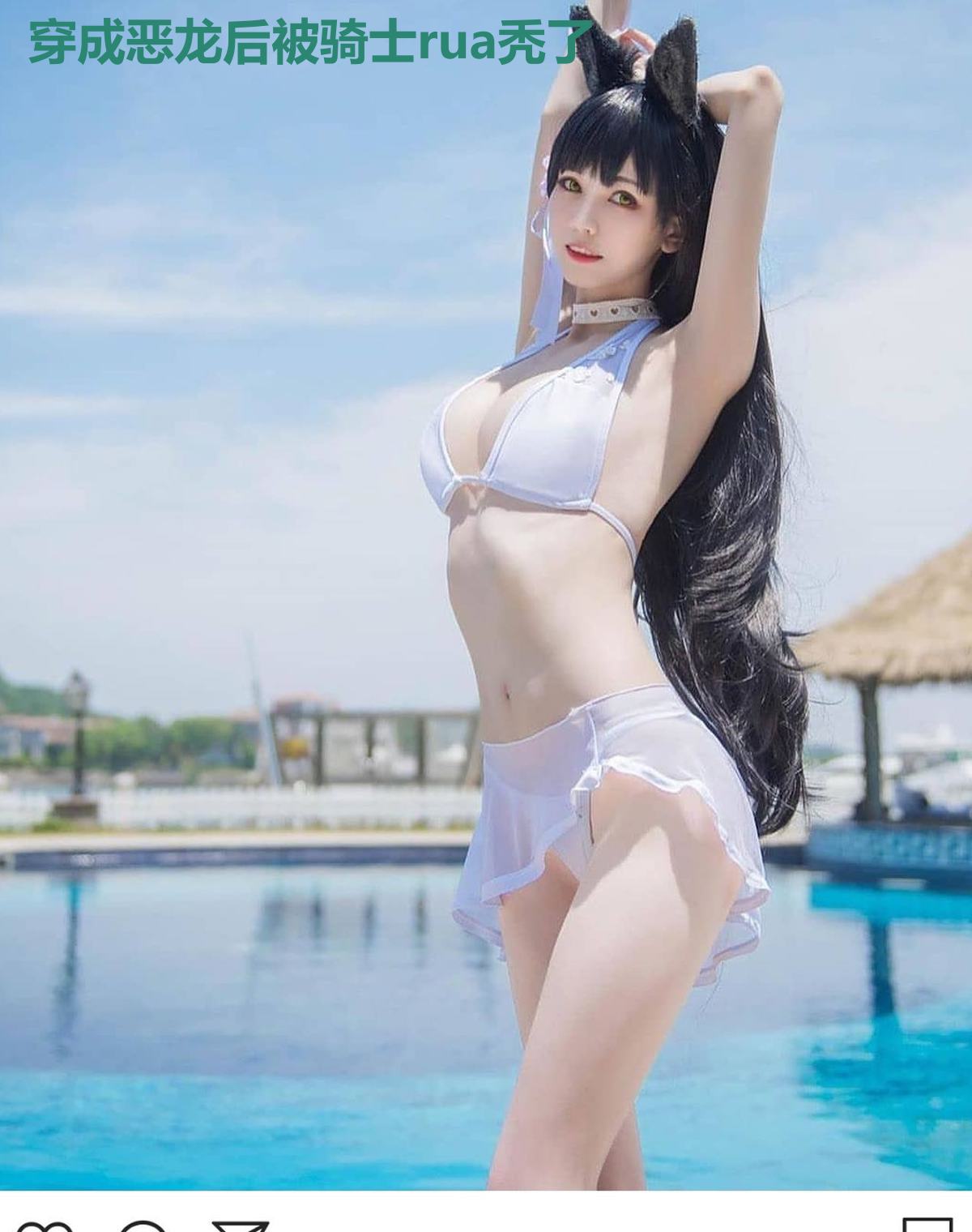 穿成恶龙后被骑士rua秃了