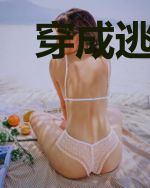 穿成逃荒老妇我抱回福宝旺全家