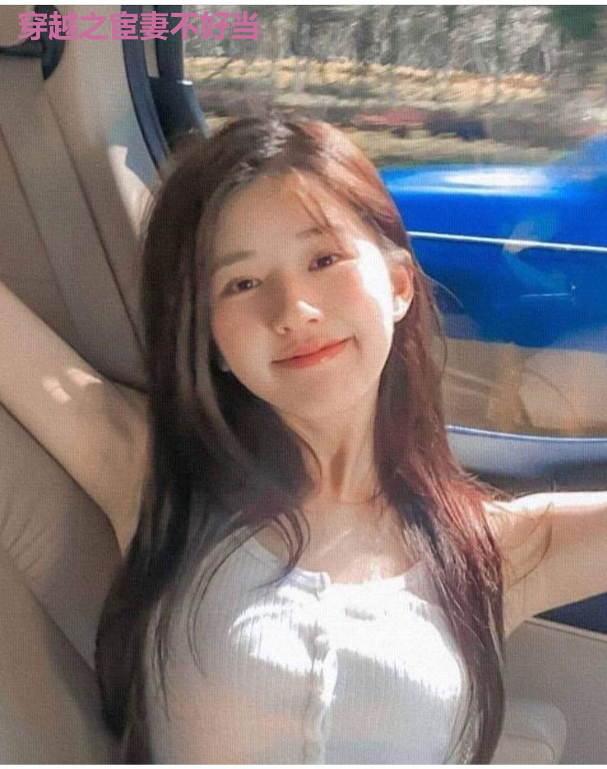 穿越之宦妻不好当