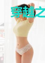 穿越之宦妻不好当