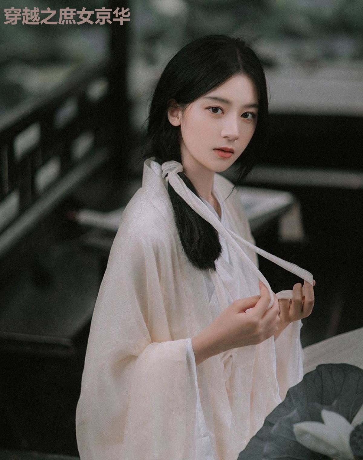 穿越之庶女京华