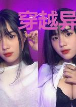 穿越异世之无赖当官记