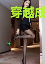 穿越成鹰酱,结果是生化危机
