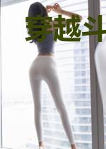 穿越斗破从蛮族开始捡宝箱