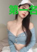 第一名媛，总裁的头号新妻