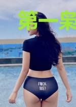 第一枭宠:霍少的千亿盲妻