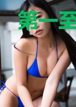 第一至尊战神叶凌云夏语冰