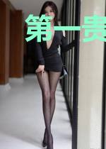第一贵婿李素雨
