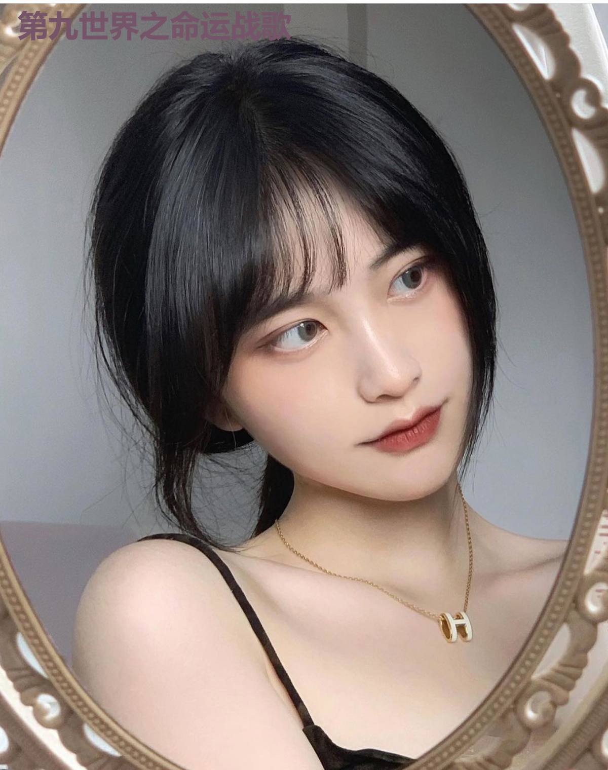 第九世界之命运战歌