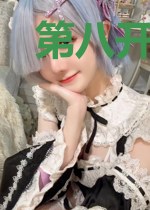 第八开挂机