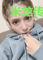 米龙传说之从崩坏三开始无敌