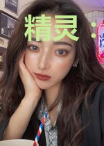 精灵:我靠吃药当天王