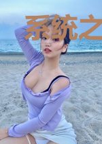系统之我能改变剧情斗破苍穹篇