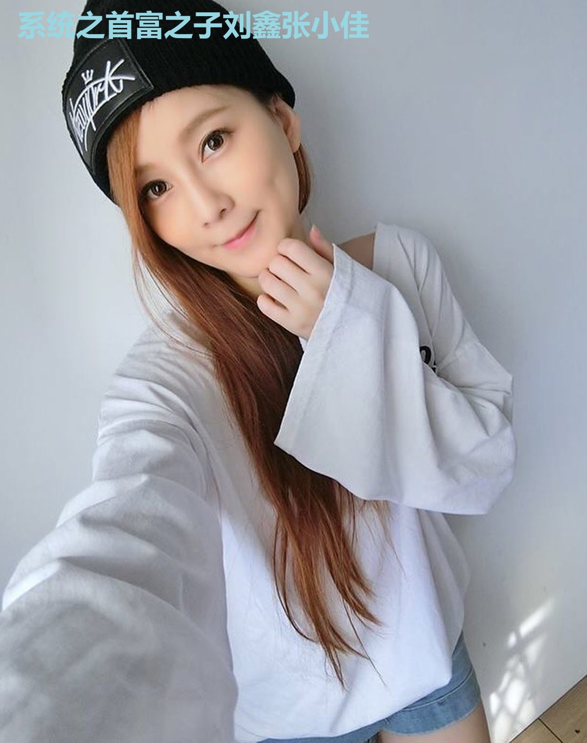 系统之首富之子刘鑫张小佳