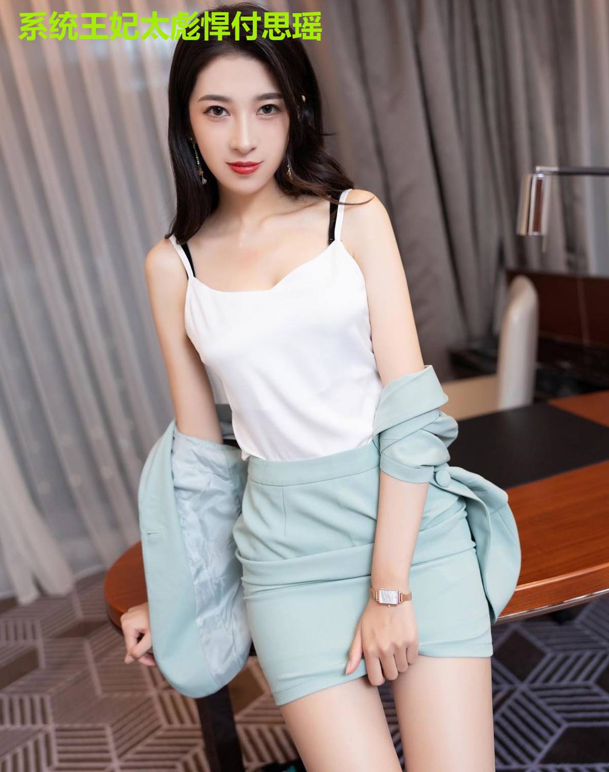 系统王妃太彪悍付思瑶