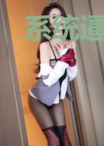 系统逼我做土匪