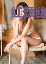 红颜幽魂苏妲己