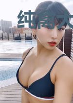 纯禽大叔坏坏哒