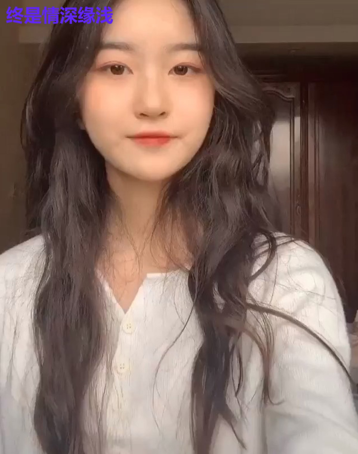 终是情深缘浅