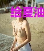 给夏油当妈的那些年