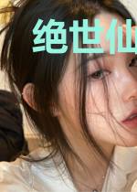绝世仙尊混都市滕山许倩