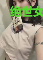 绝世女帝之独宠凤君
