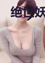 绝世妖妃醉倾城鄢月（月舞）穆珩青
