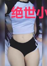 绝世小甜妃