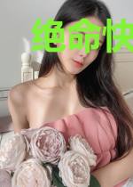 绝命快递单