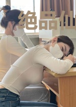绝品仙尊赘婿