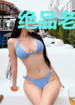 绝品老司机