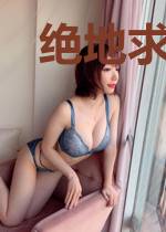 绝地求婚[直播]