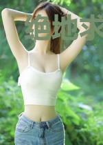 绝地求生之狂神系统