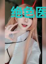 绝色医妃双面王爷好霸道
