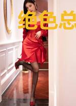 绝色总裁的神级护卫