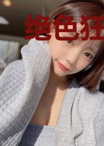 绝色狂妃误惹兽黑帝尊