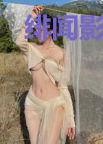 绯闻影后：厉少，求轻撩