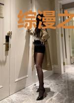 综漫之我是最强