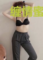 缠情蜜宠:冷血总裁的傲娇妻凌菲季洛铭